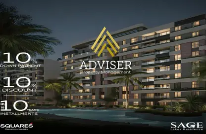 تاون هاوس - 3 غرف نوم - 2 حمامات للبيع في سيدج ليكس ريزيدنس - العاصمة الإدارية الجديدة - القاهرة