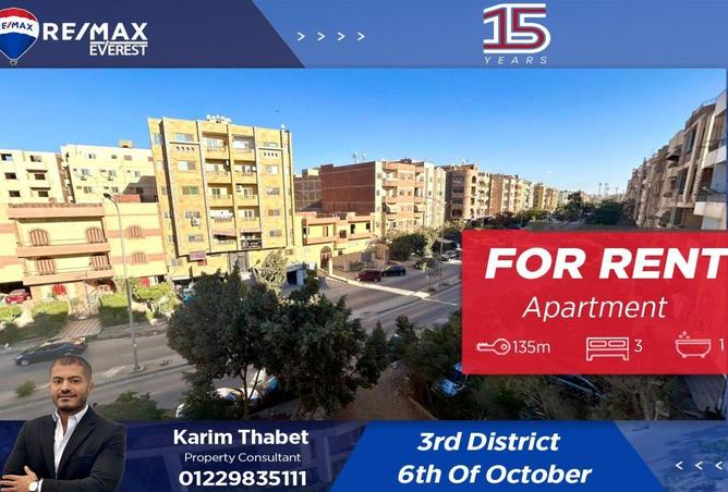 8623984 - الصورة الرئيسية للعقار