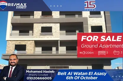 شقة - 3 غرف نوم - 3 حمامات للبيع في بيت الوطن - كمبوندات 6 أكتوبر - مدينة 6 أكتوبر - الجيزة شقة - 3 غرف نوم - 3 حمامات للبيع في بيت الوطن - كمبوندات 6 أكتوبر - مدينة 6 أكتوبر - الجيزة