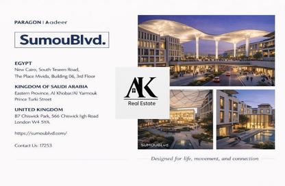 Office Space - 4 Bedrooms - 3 Bathrooms for sale in Sumou Boulebvard - Mostakbal City - Future City - Cairo