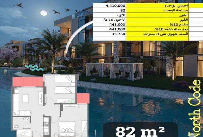 8502459 - Property Main Image