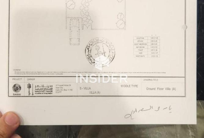 107979960 - الصورة الرئيسية للعقار