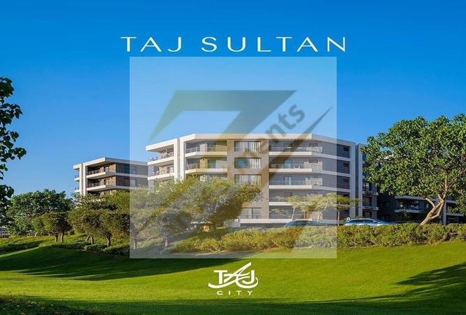 8537831 - صورة العقار 2