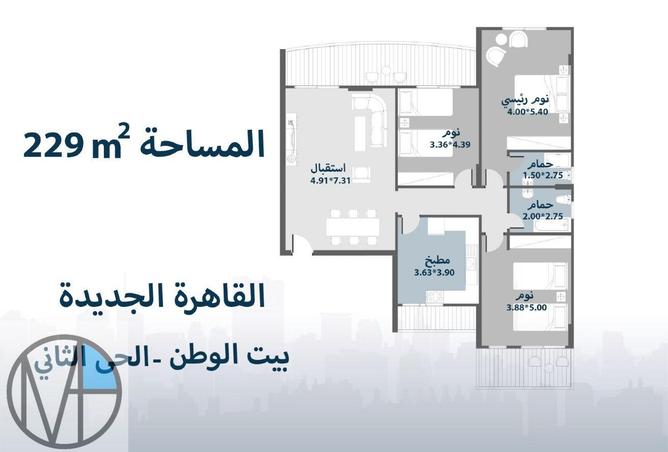 8667519 - الصورة الرئيسية للعقار