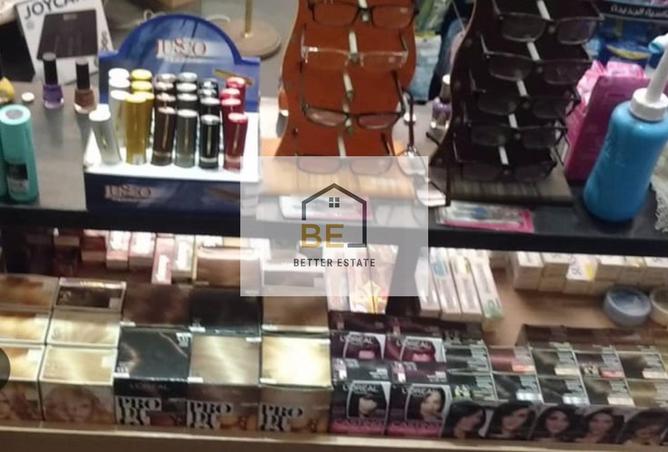 8597550 - صورة العقار 3