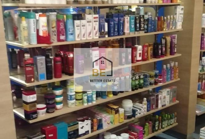 8597550 - صورة العقار 2