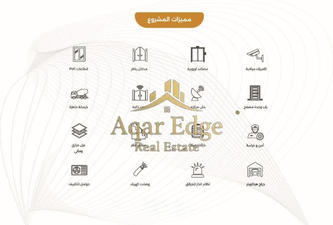 8668048 - صورة العقار 3