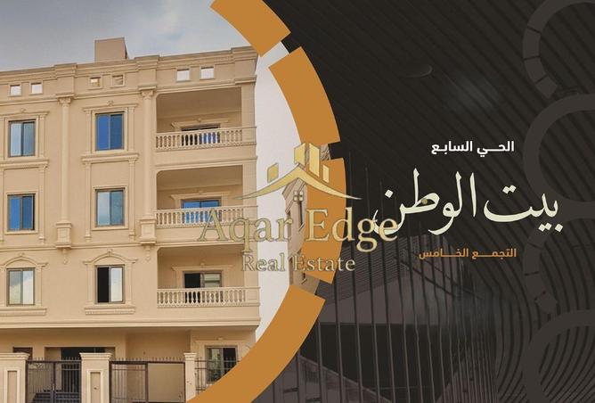 8668048 - الصورة الرئيسية للعقار