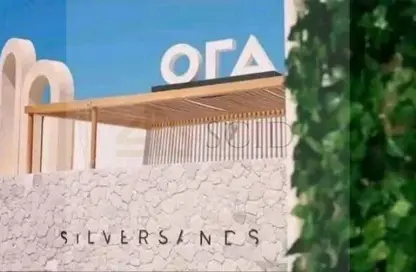 شاليه - 2 غرف نوم - 2 حمامات للبيع في سيلڤر ساندس - قسم مرسي مطروح - الساحل الشمالي