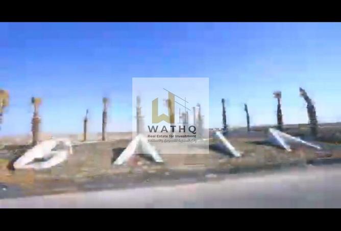 91852692 - الصورة الرئيسية للعقار