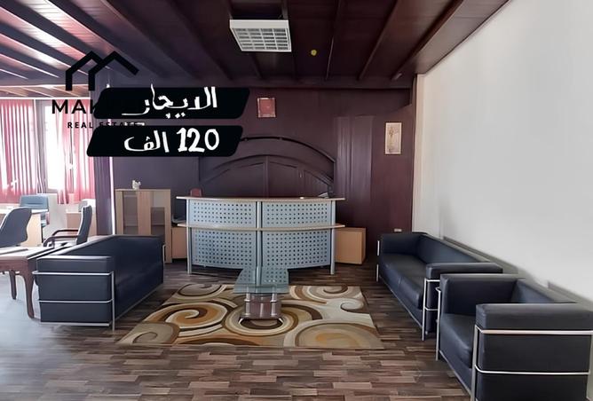 90715793 - الصورة الرئيسية للعقار