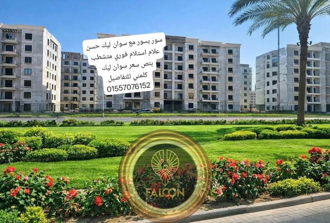 56990251 - الصورة الرئيسية للعقار