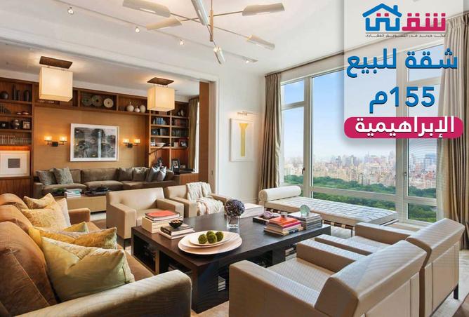 96041119 - الصورة الرئيسية للعقار