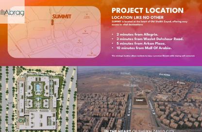 شقق فندقية - 1 للبيع في شارع المستقبل - الحي السابع عشر - الشيخ زايد - الجيزة