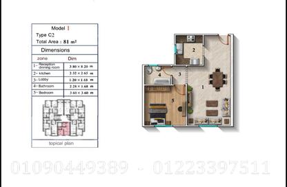 Apartment - Studio - 1 Bathroom for sale in Belbeis Road   Road 10 - 3rd District - Obour City - Qalyubia