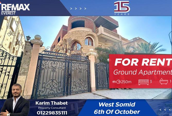 52448183 - الصورة الرئيسية للعقار