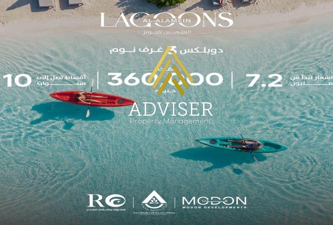 66172214 - الصورة الرئيسية للعقار