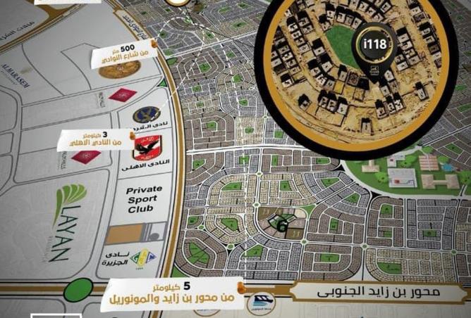 92140651 - صورة العقار 3
