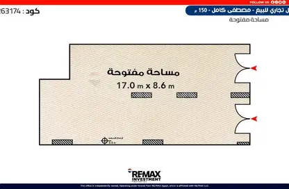 محل تجاري - استوديو للبيع في نفق مصطفى كامل - مصطفي كامل - حي شرق - الاسكندرية