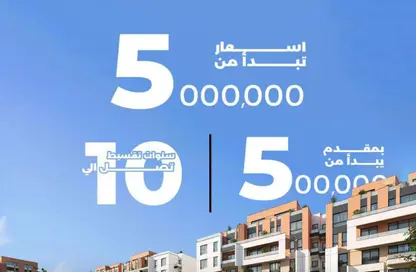 شقة - 3 غرف نوم - 3 حمامات للبيع في الثورة الخضراء - كمبوندات الشيخ زايد - الشيخ زايد - الجيزة شقة - 3 غرف نوم - 3 حمامات للبيع في الثورة الخضراء - كمبوندات الشيخ زايد - الشيخ زايد - الجيزة