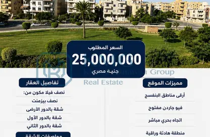 Villa - 4 Bedrooms - 3 Bathrooms for sale in Al Sheikh Selim El Beshry St. - El Banafseg 6 - El Banafseg - New Cairo City - Cairo