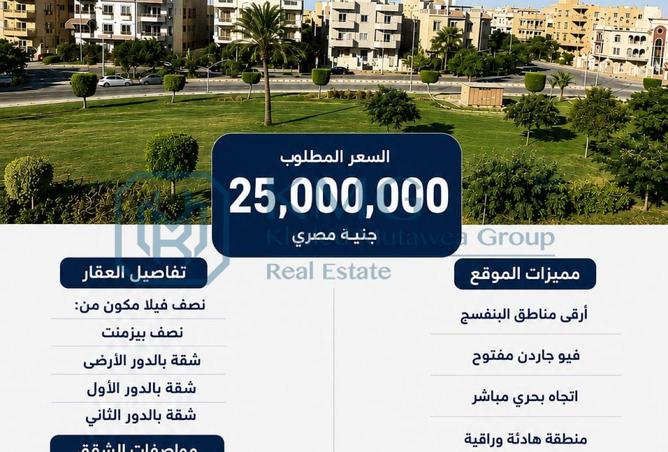 99104233 - الصورة الرئيسية للعقار