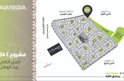 Apartment - 3 Bedrooms - 3 Bathrooms for sale in Bait Alwatan - The 5th Settlement - New Cairo City - Cairo Apartment - 3 Bedrooms - 3 Bathrooms for sale in Bait Alwatan - The 5th Settlement - New Cairo City - Cairo
