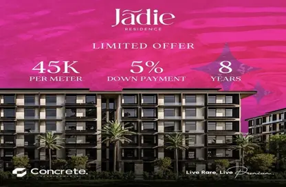 Apartment - 2 Bedrooms - 2 Bathrooms for sale in Jadie Residence - The 3rd Settlement - New Cairo City - Cairo