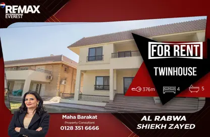 فيلا - 4 غرف نوم - 5 حمامات للايجار في الربوة - كمبوندات الشيخ زايد - الشيخ زايد - الجيزة