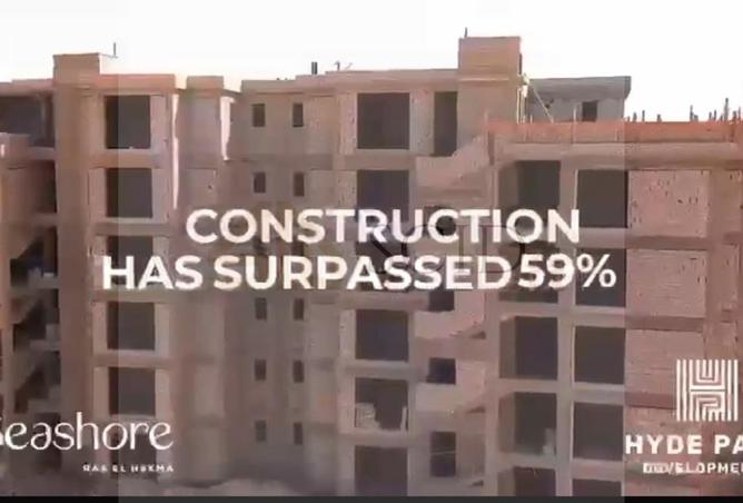 63634960 - صورة العقار 2