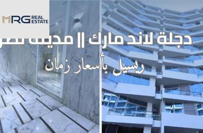 شقة - 2 غرف نوم - 1 حمام للبيع في كمبوندات مدينة نصر - مدينة نصر - القاهرة شقة - 2 غرف نوم - 1 حمام للبيع في كمبوندات مدينة نصر - مدينة نصر - القاهرة