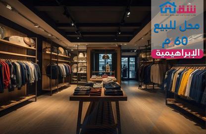Shop - Studio - 1 Bathroom for sale in Salah Zohny St. - Ibrahimia - Hay Wasat - Alexandria