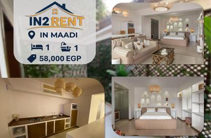 Apartment - Studio - 1 Bathroom for rent in Sarayat Al Maadi - Hay El Maadi - Cairo