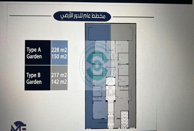 61928131 - صورة العقار 2