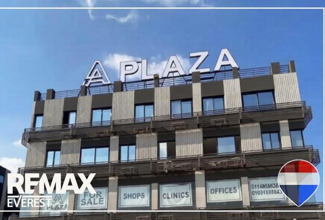 52183475 - صورة العقار 2