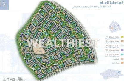 Apartment - 2 Bedrooms - 2 Bathrooms for sale in Privado - Madinaty - Cairo