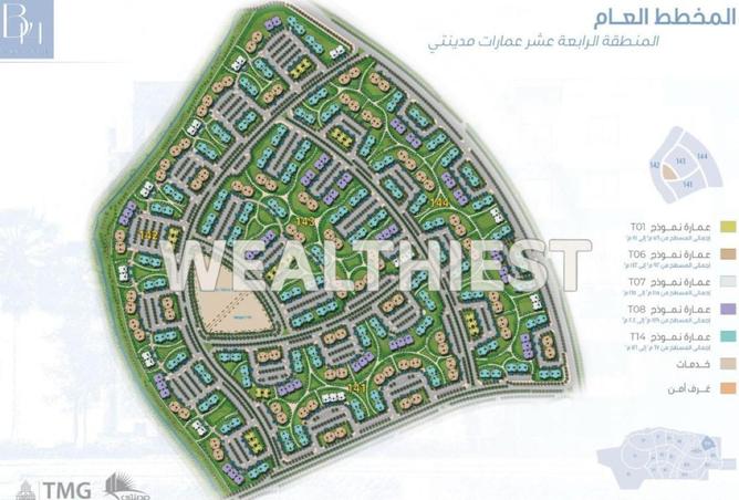 64396950 - صورة العقار 3