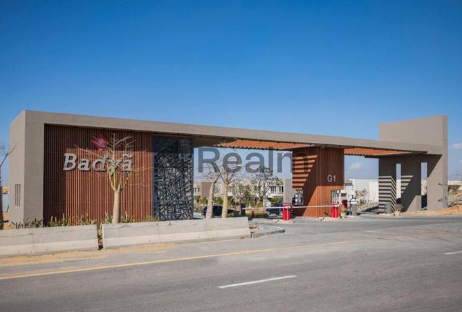 8535131 - صورة العقار 3