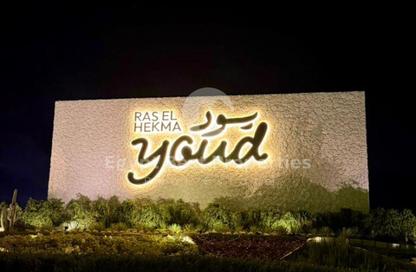 Chalet - 3 Bedrooms - 2 Bathrooms for sale in Youd - Ras Al Hekma - North Coast Chalet - 3 Bedrooms - 2 Bathrooms for sale in Youd - Ras Al Hekma - North Coast