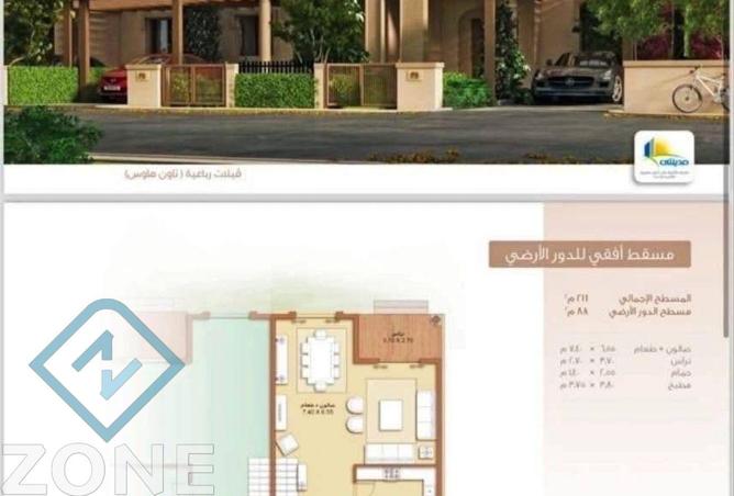 58410559 - Property Image 3