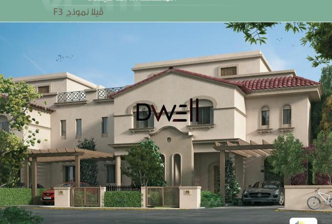 8626583 - صورة العقار 2