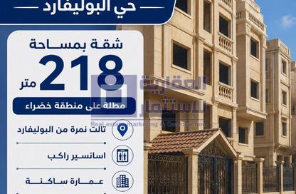 Apartment - 3 Bedrooms - 3 Bathrooms for sale in New October City - 6 October City - Giza Apartment - 3 Bedrooms - 3 Bathrooms for sale in New October City - 6 October City - Giza
