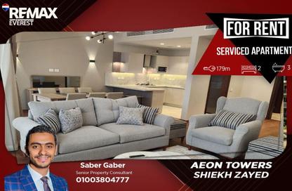 Apartment - 2 Bedrooms - 3 Bathrooms for rent in Park Side Residence - Zed Towers - Sheikh Zayed Compounds - Sheikh Zayed City - Giza