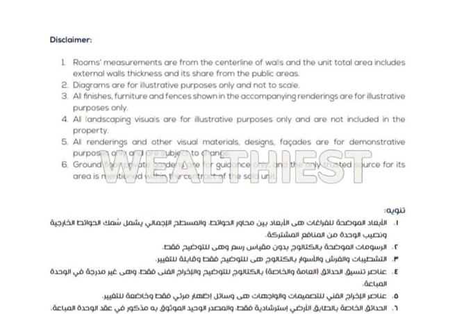 69574094 - صورة العقار 3