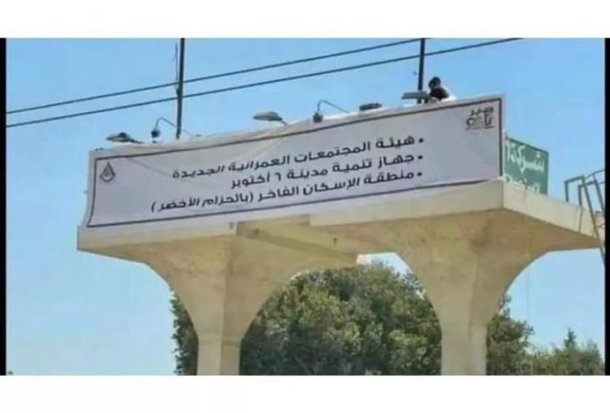 69559332 - صورة العقار 3