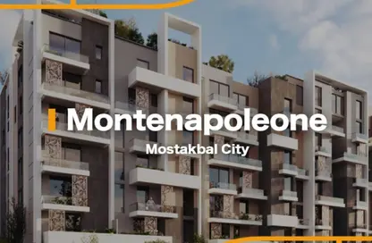 تاون هاوس - 4 غرف نوم - 4 حمامات للبيع في بلوم فيلدز - كمبوندات مدينة المستقبل - مدينة المستقبل - القاهرة