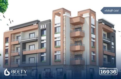 Apartment - 3 Bedrooms - 3 Bathrooms for sale in Bait Alwatan - The 5th Settlement - New Cairo City - Cairo