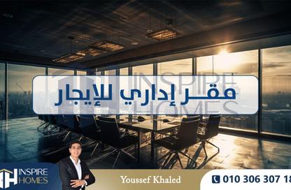 مساحات مكتبية - 2 غرف نوم - 1 حمام للايجار في شارع اسماعيل سري - سموحة - حي شرق - الاسكندرية