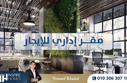مساحات مكتبية - 2 غرف نوم - 1 حمام للايجار في شارع اسماعيل سري - سموحة - حي شرق - الاسكندرية