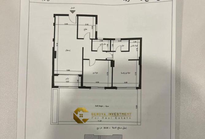 8719041 - صورة العقار 3